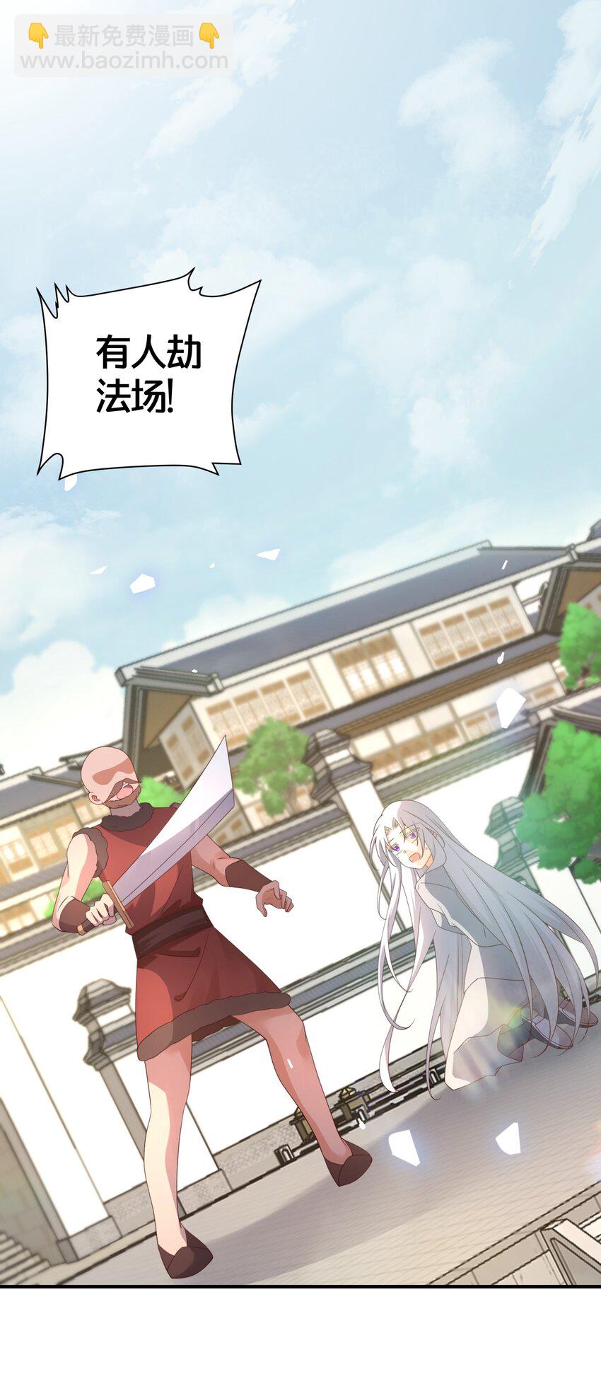 023 真相大白(1/2)-第23话