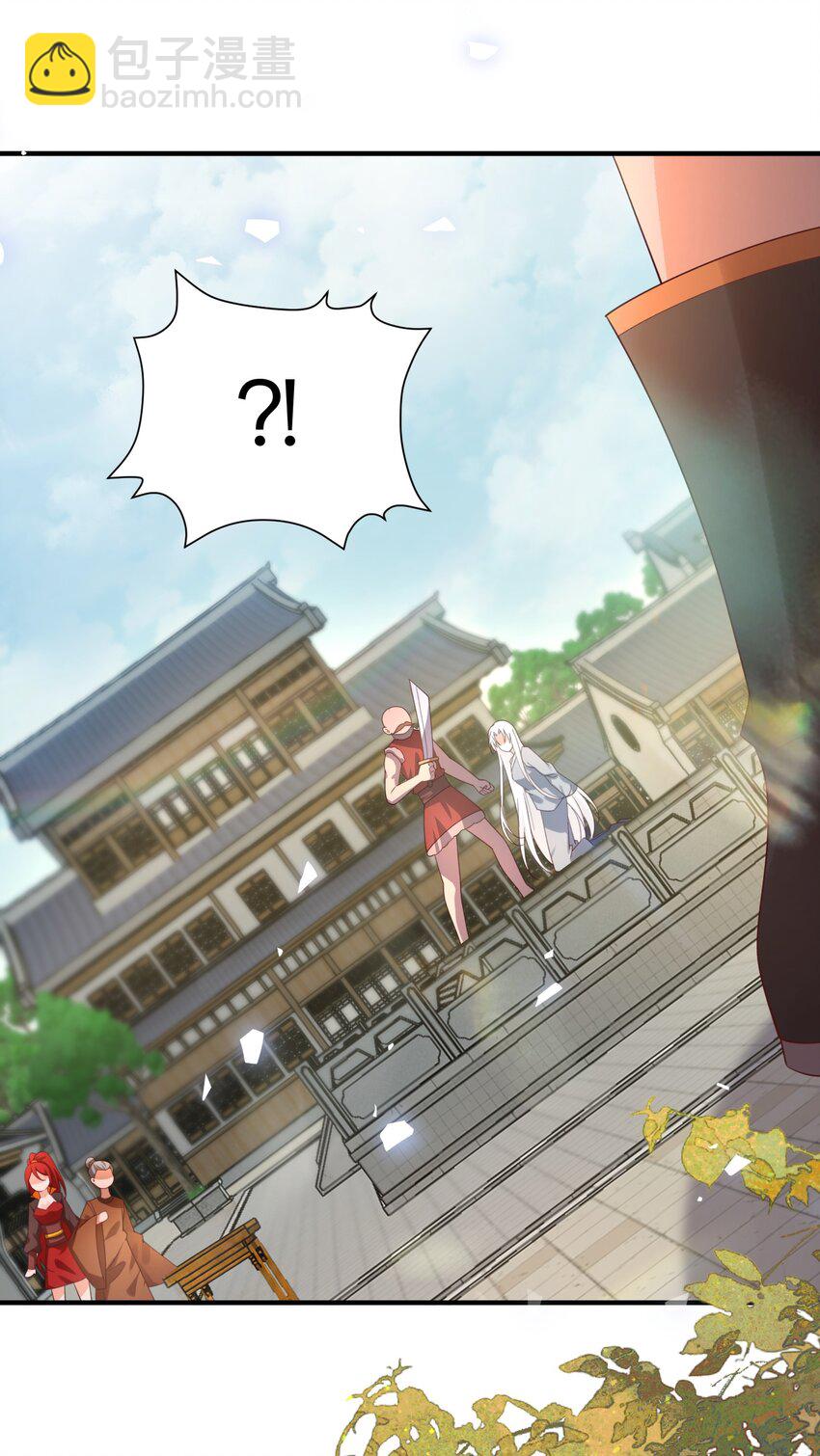 023 真相大白(1/2)-第23话