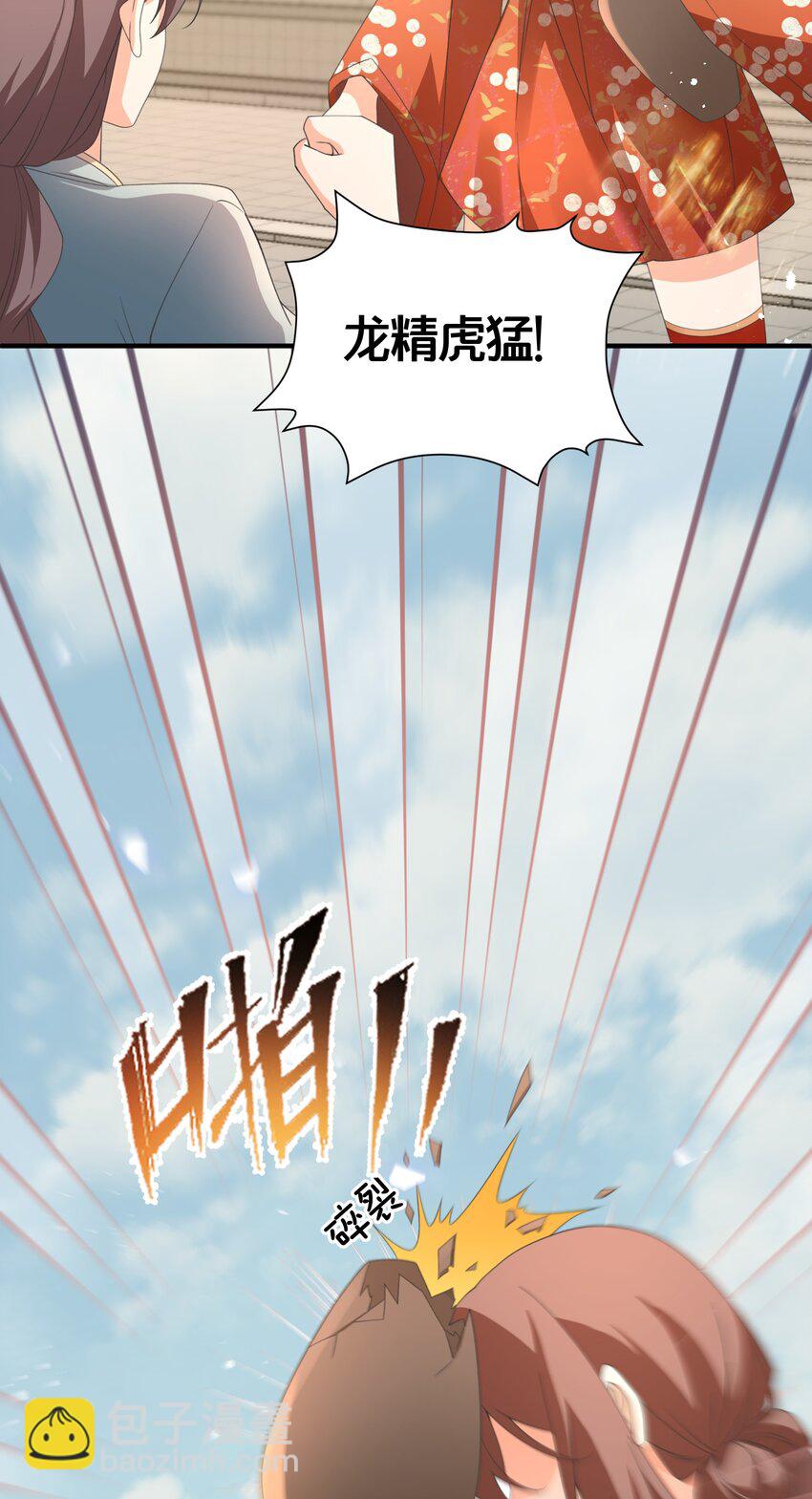 023 真相大白(1/2)-第23话