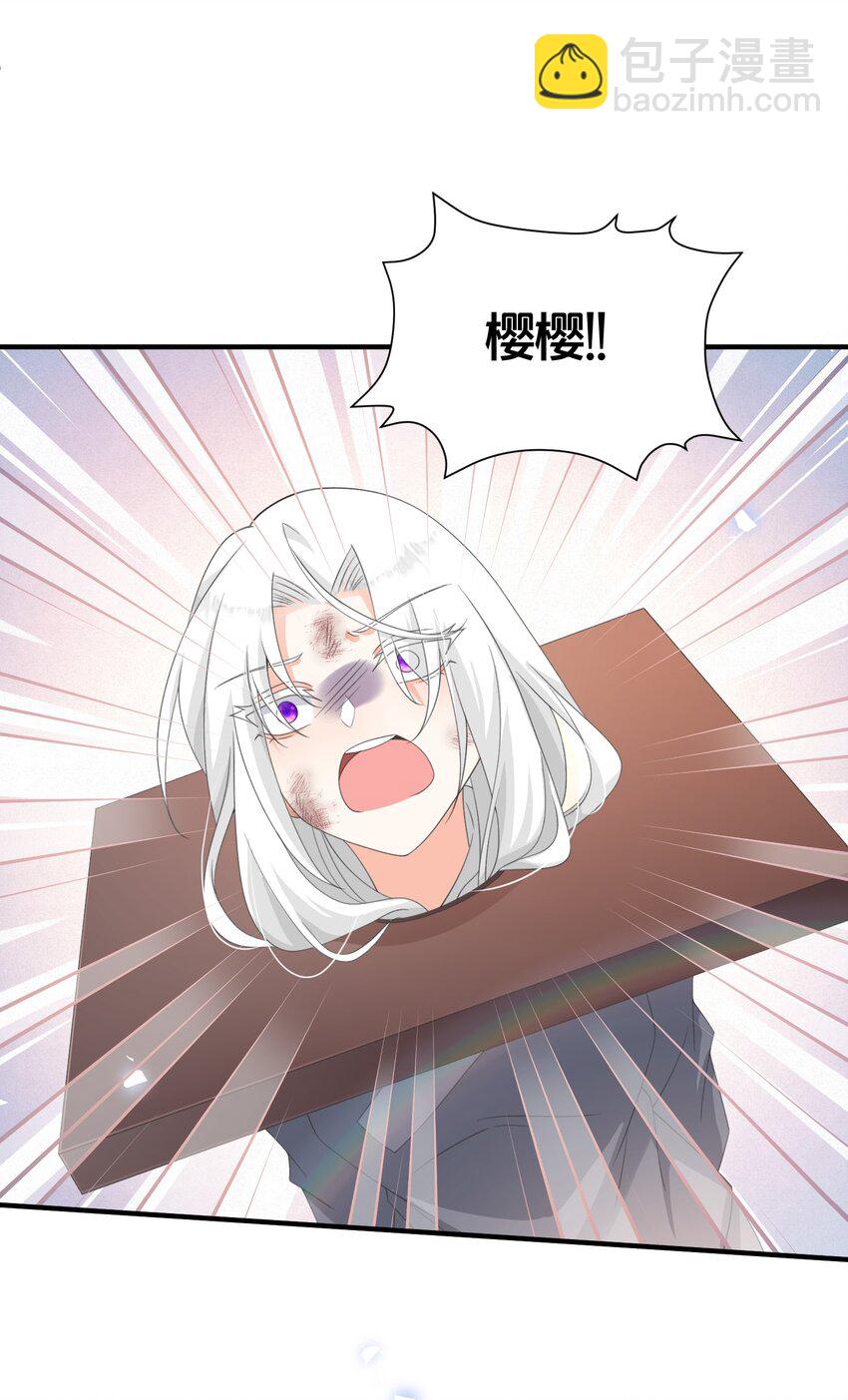 023 真相大白(1/2)-第23话