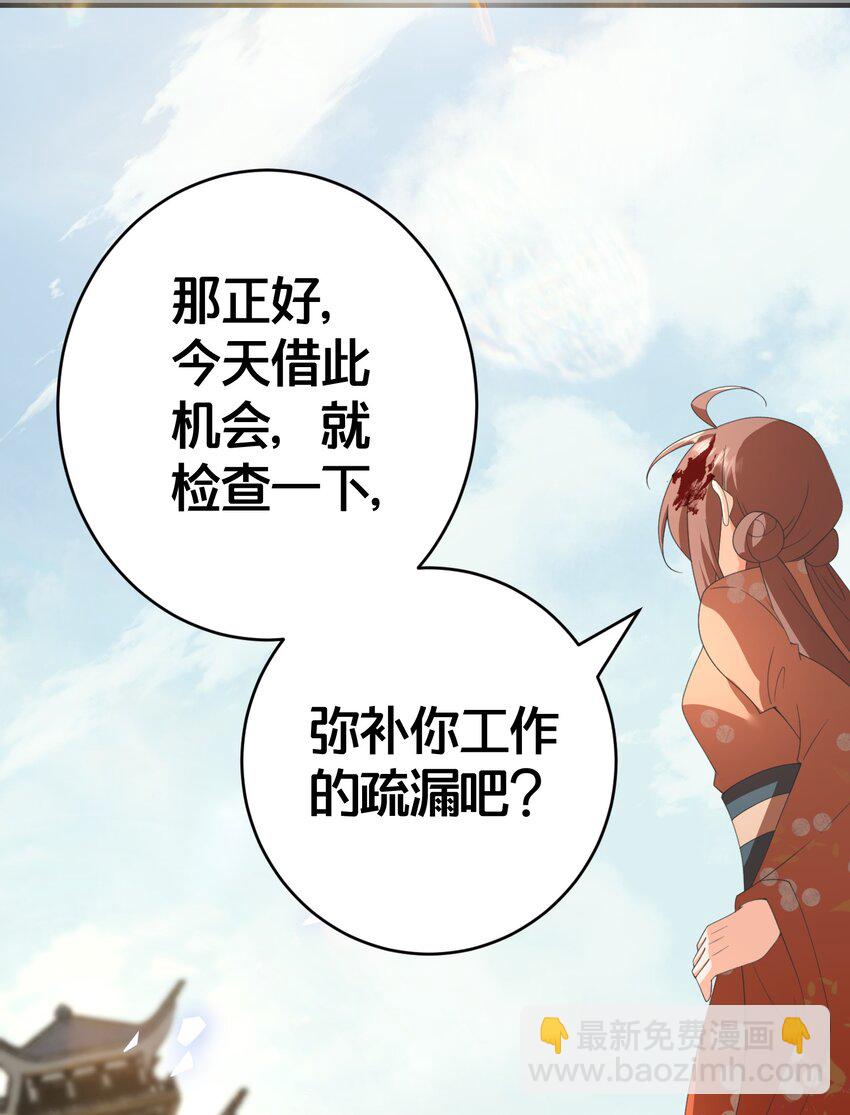 023 真相大白(1/2)-第23话