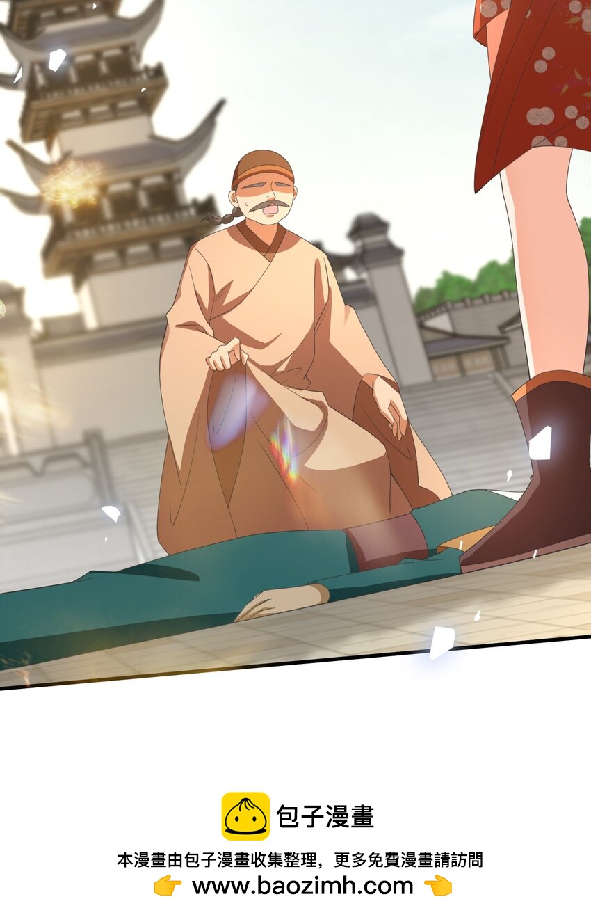 023 真相大白(1/2)-第23话