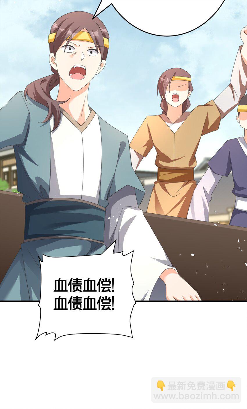 023 真相大白(1/2)-第23话