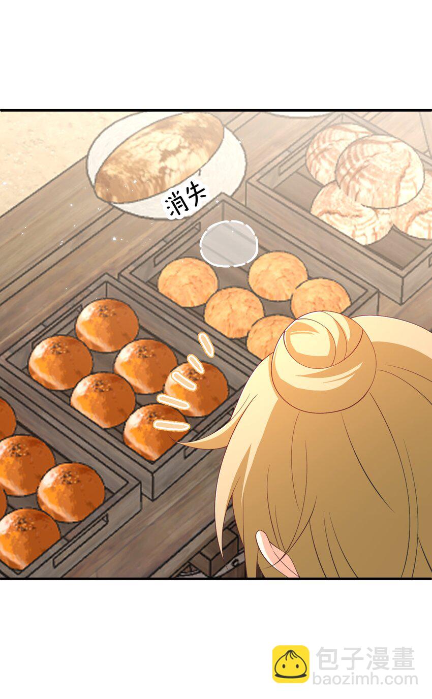 025 面包-第25话