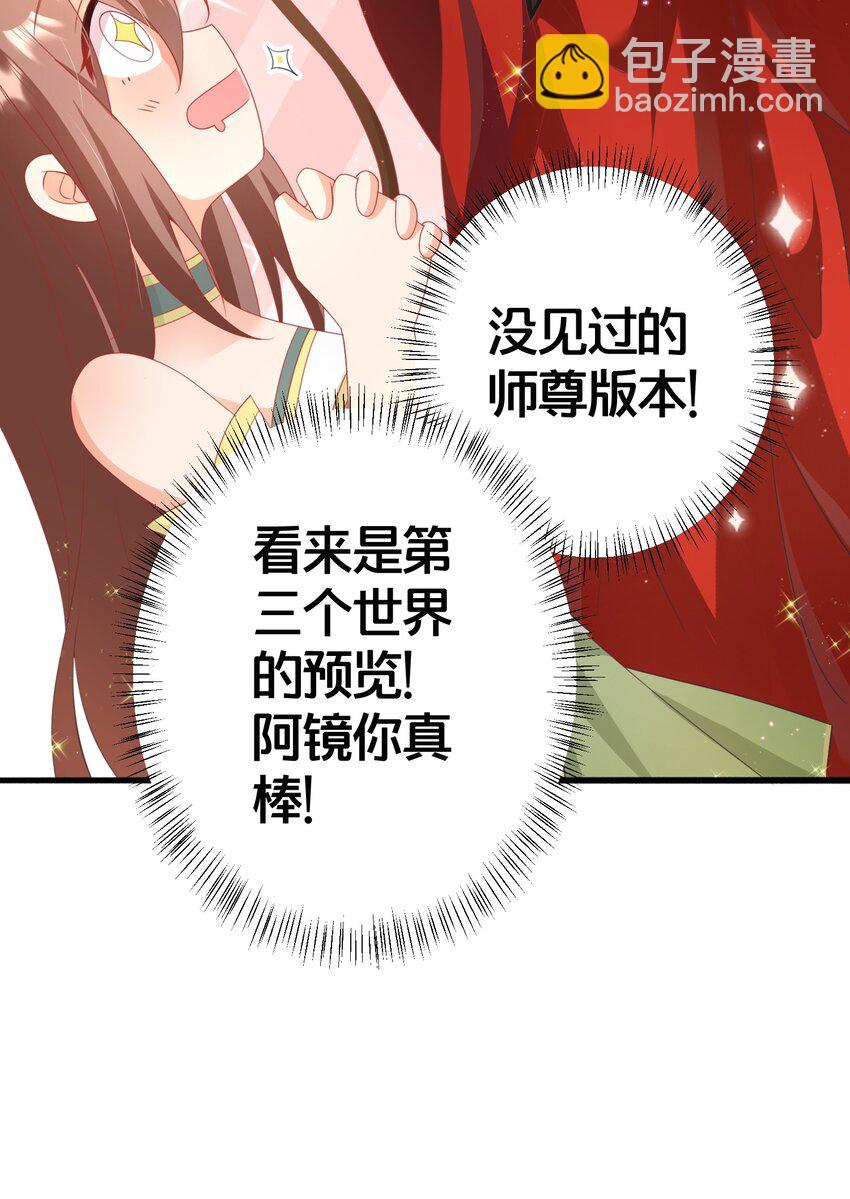 027 后宫结局？-第27话