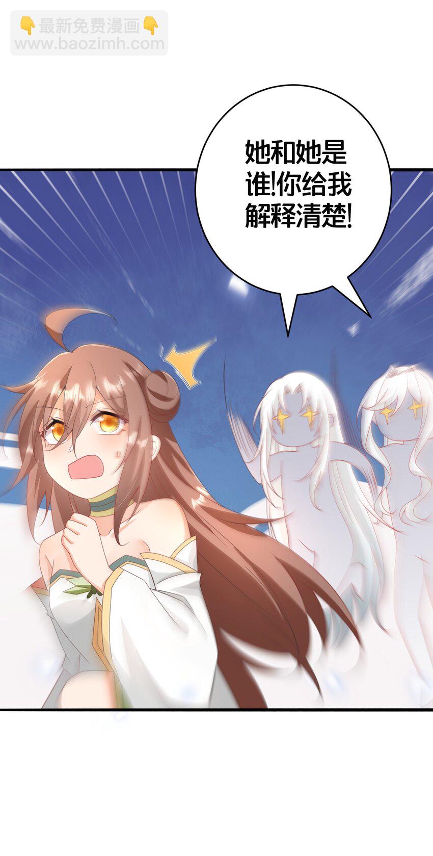 027 后宫结局？-第27话