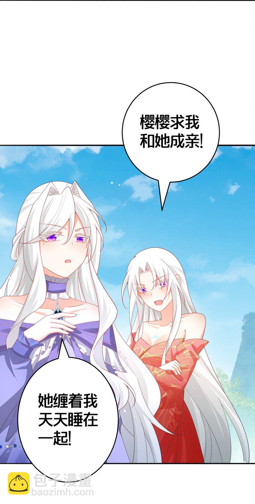 027 后宫结局？-第27话