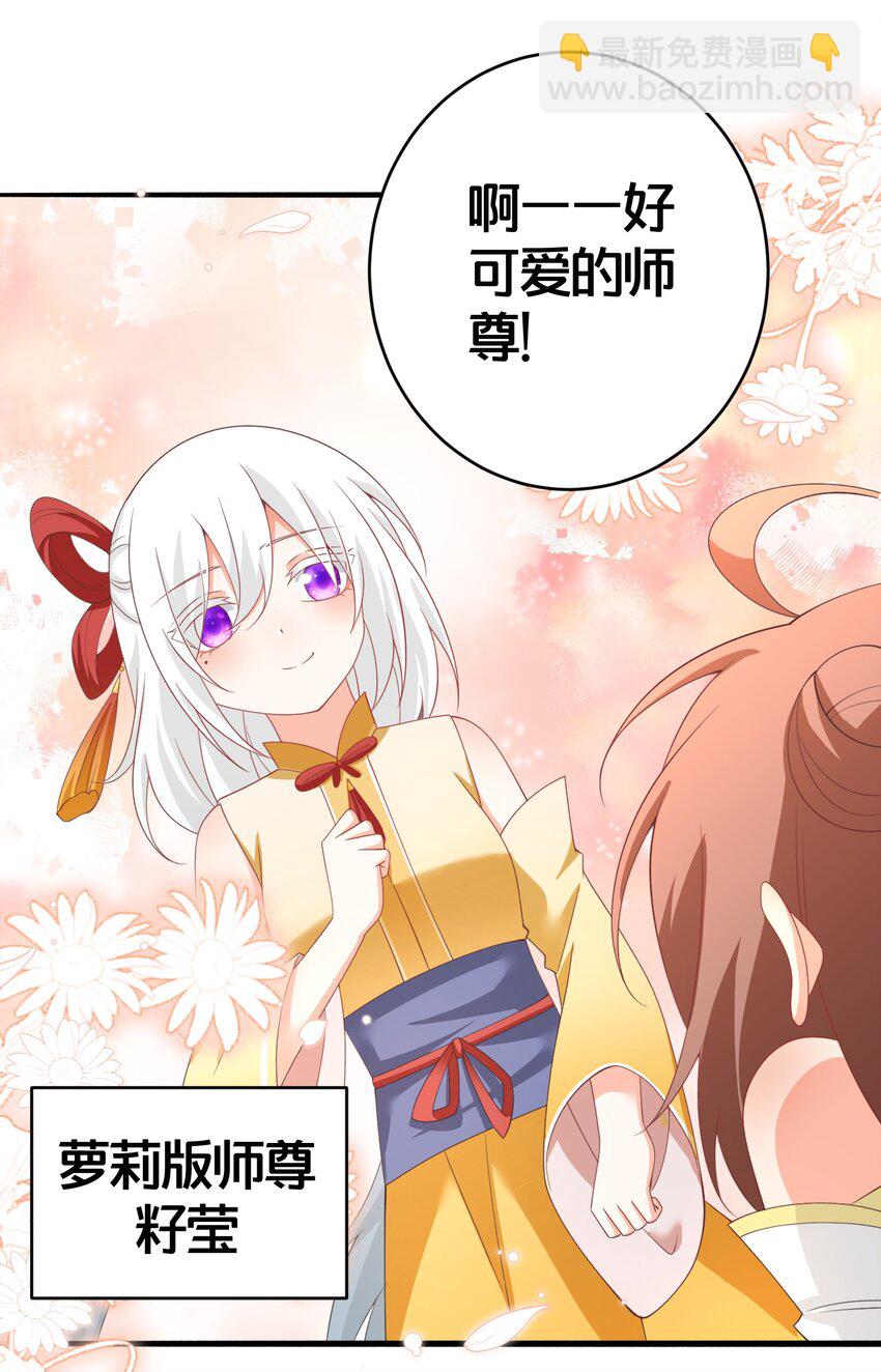 027 后宫结局？-第27话