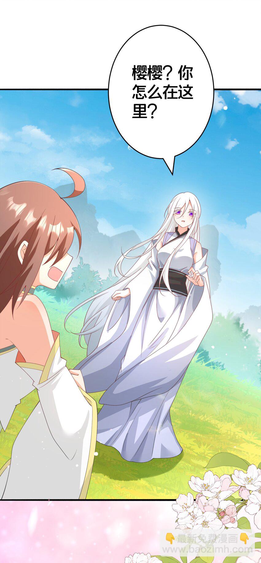 027 后宫结局？-第27话