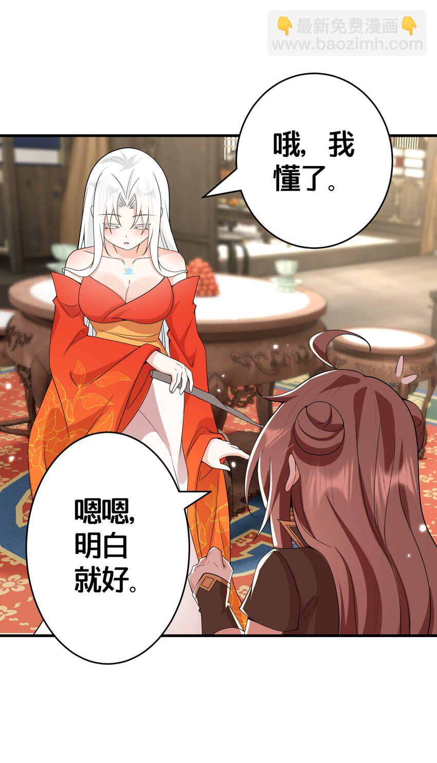 005 我会来救你的-第5话