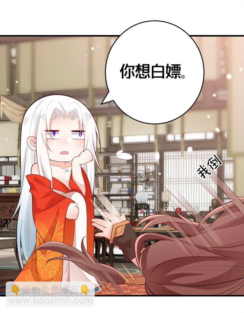 005 我会来救你的-第5话