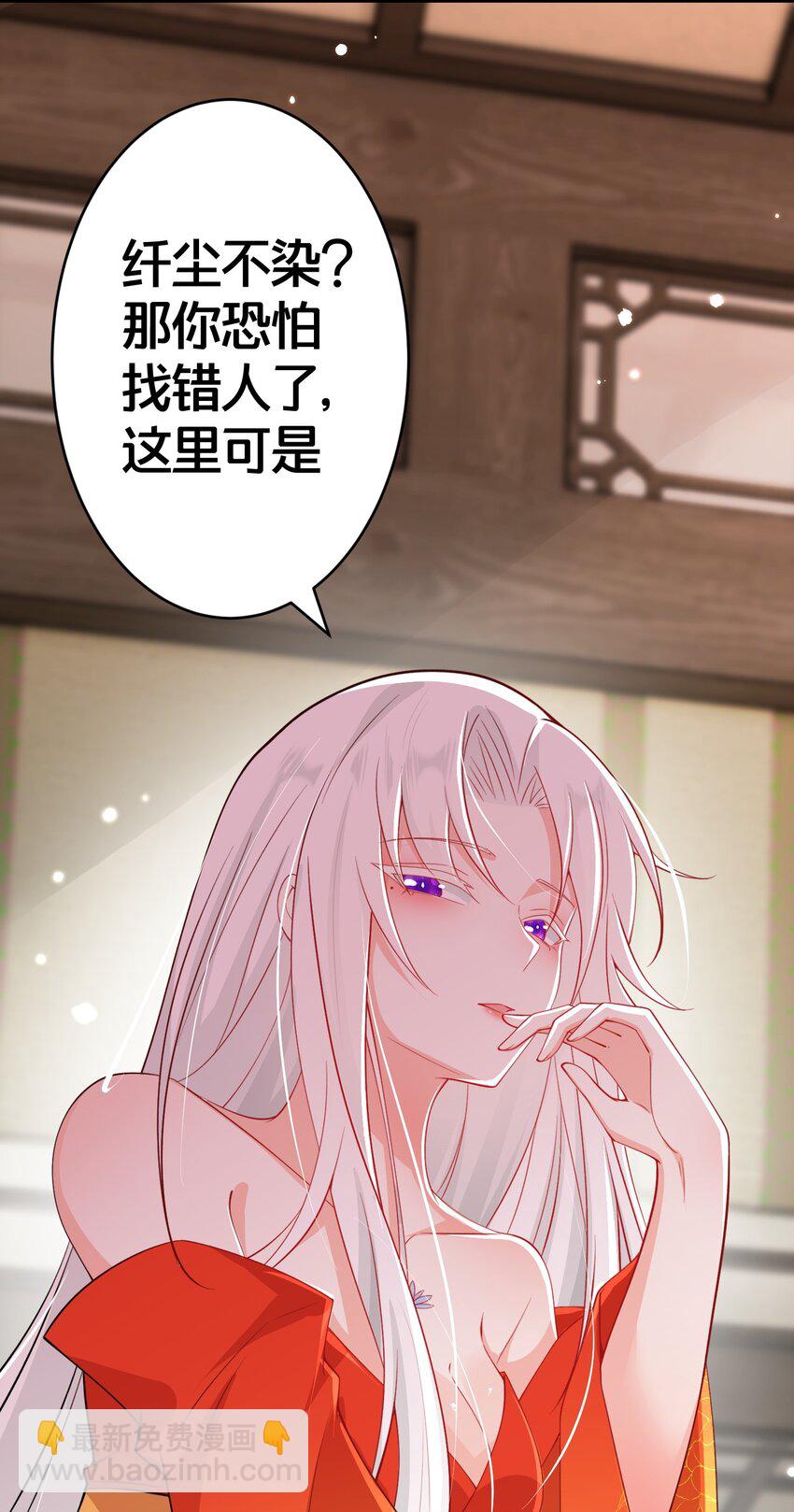 005 我会来救你的-第5话