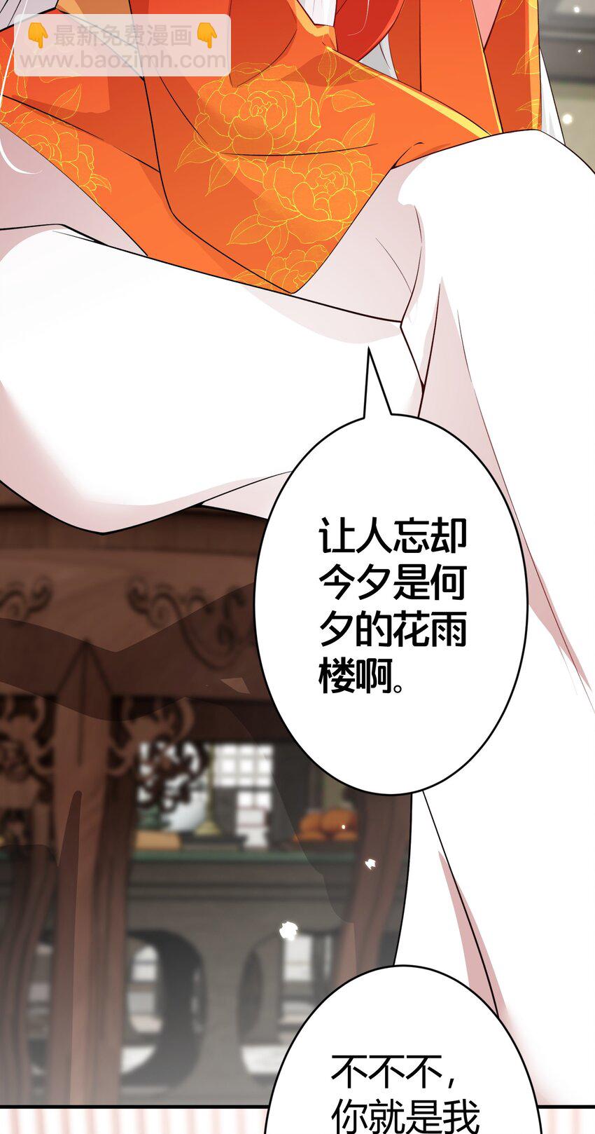 005 我会来救你的-第5话