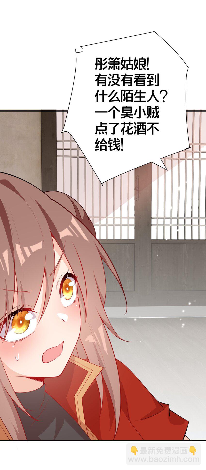 005 我会来救你的-第5话