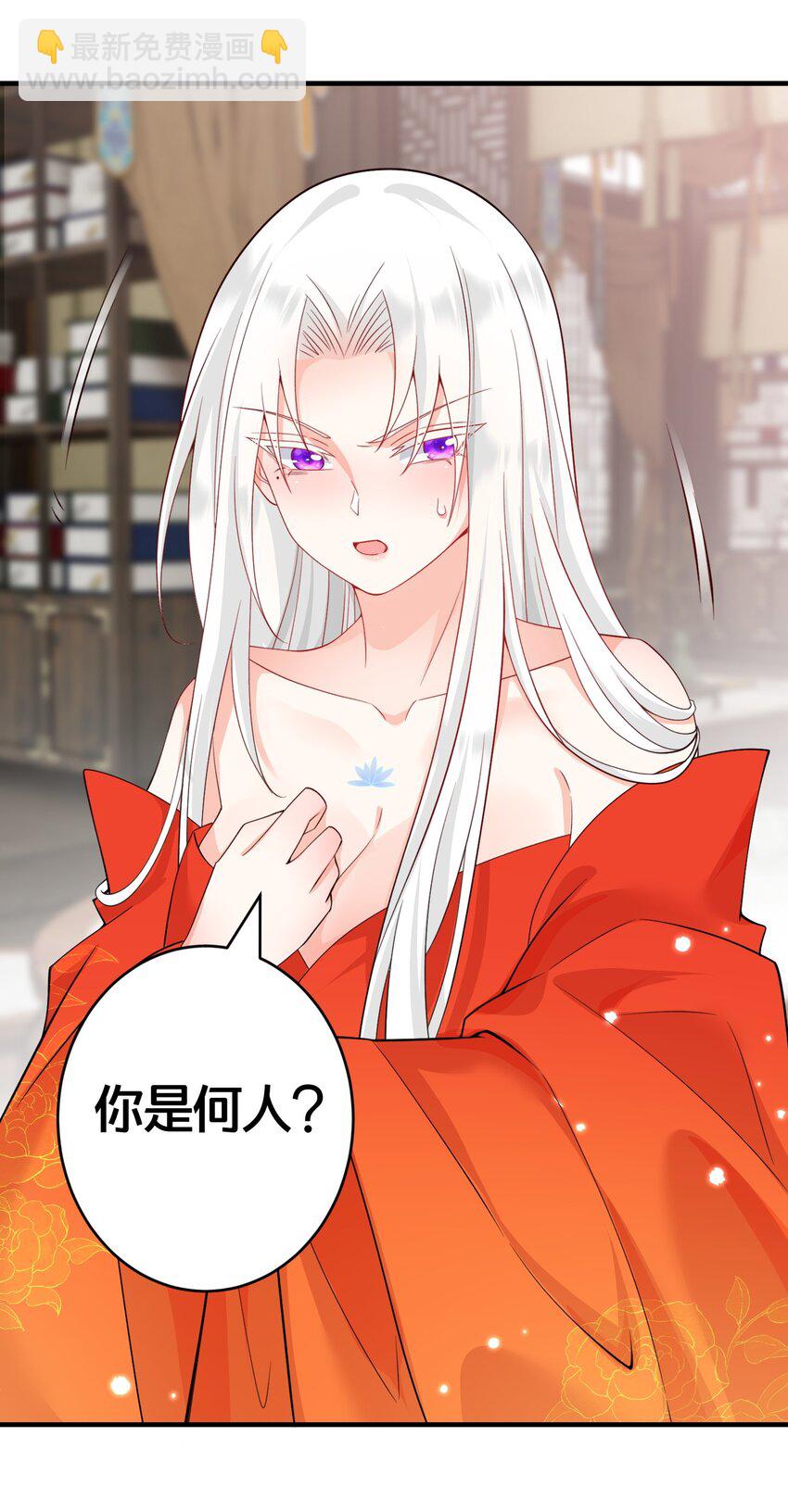 005 我会来救你的-第5话