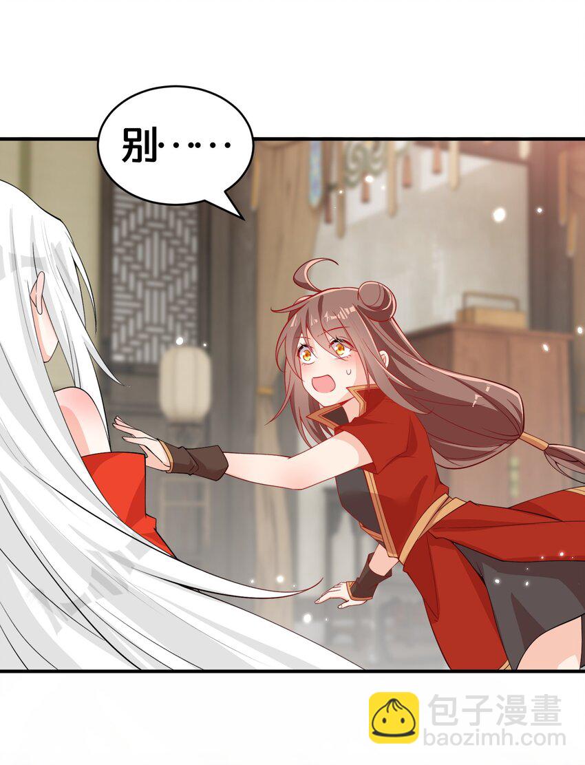 005 我会来救你的-第5话