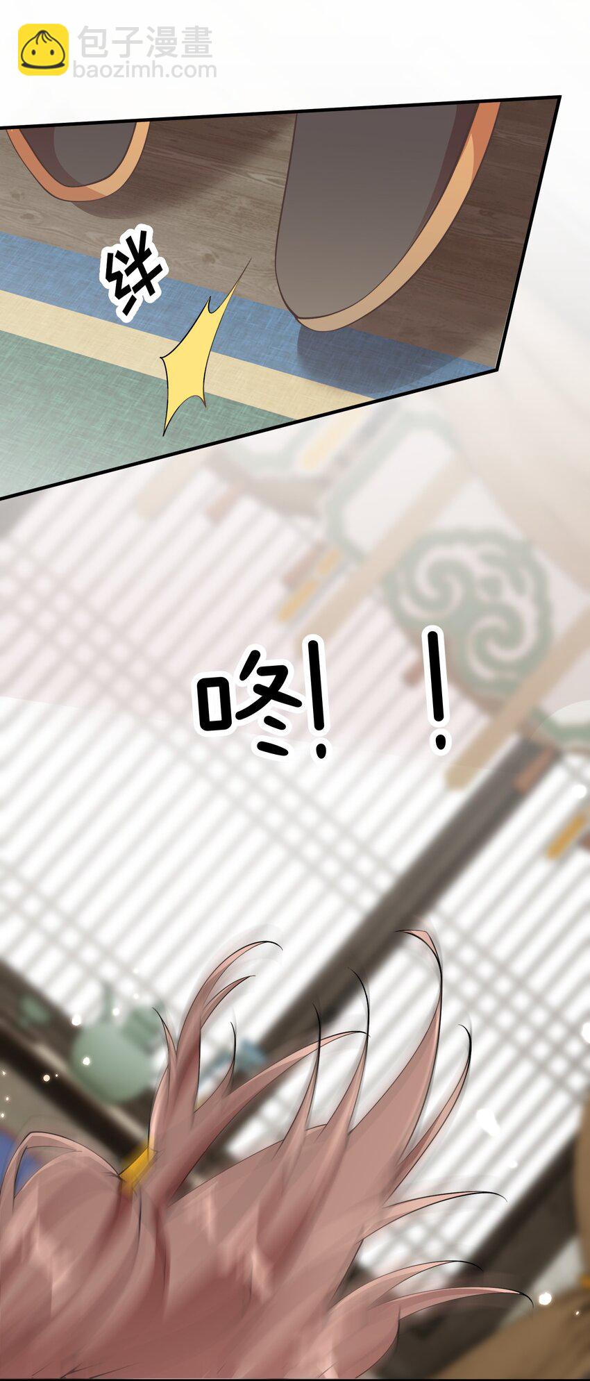 005 我会来救你的-第5话