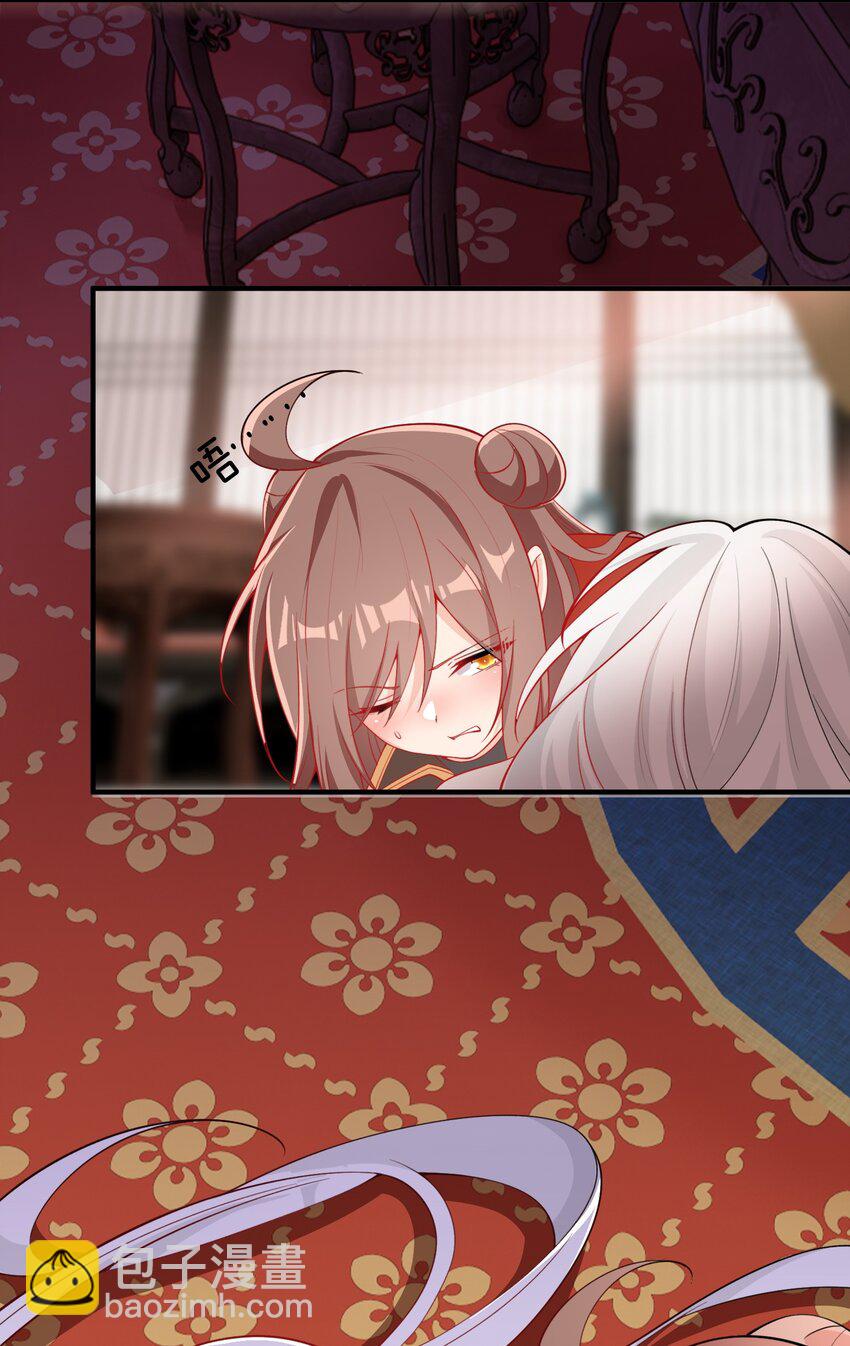 005 我会来救你的-第5话