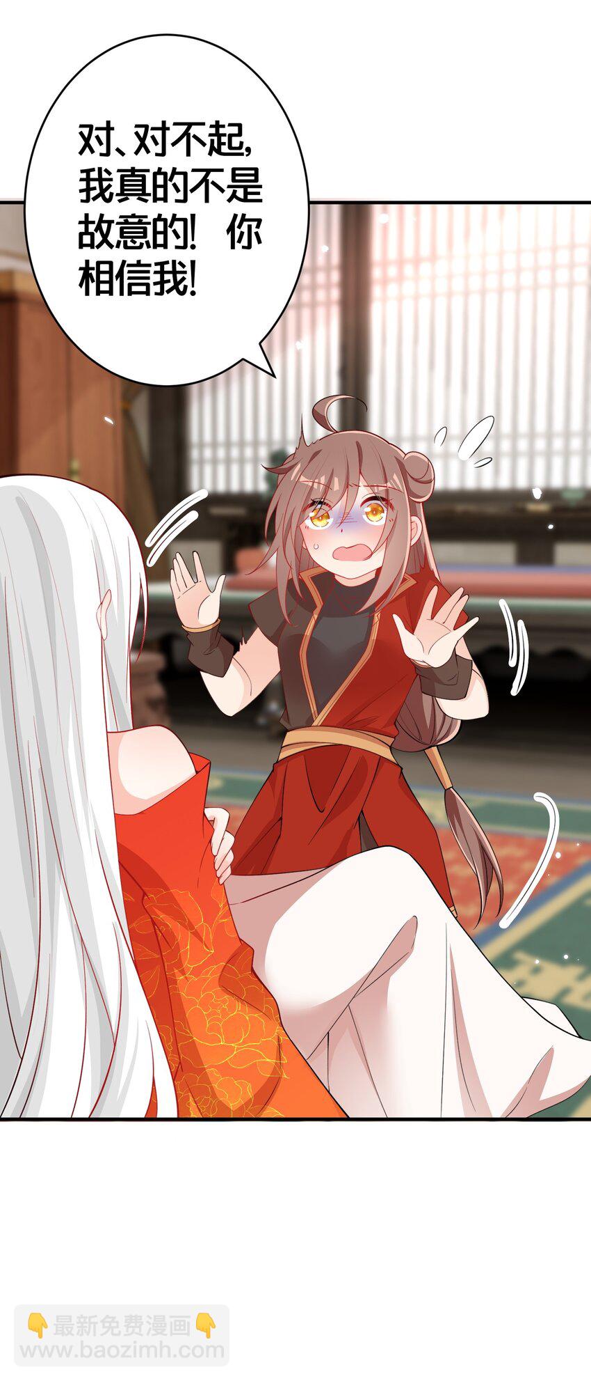 005 我会来救你的-第5话