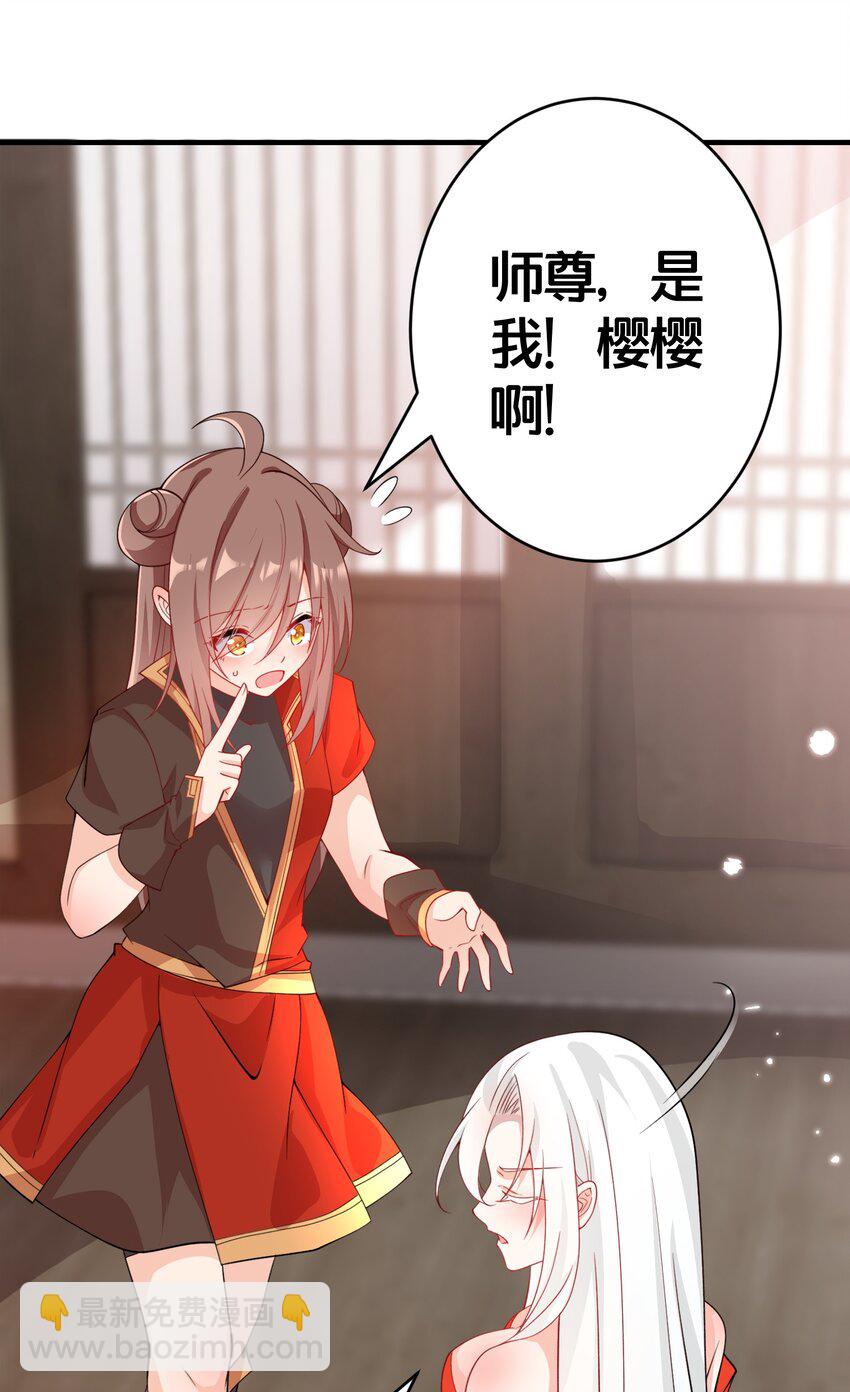 005 我会来救你的-第5话