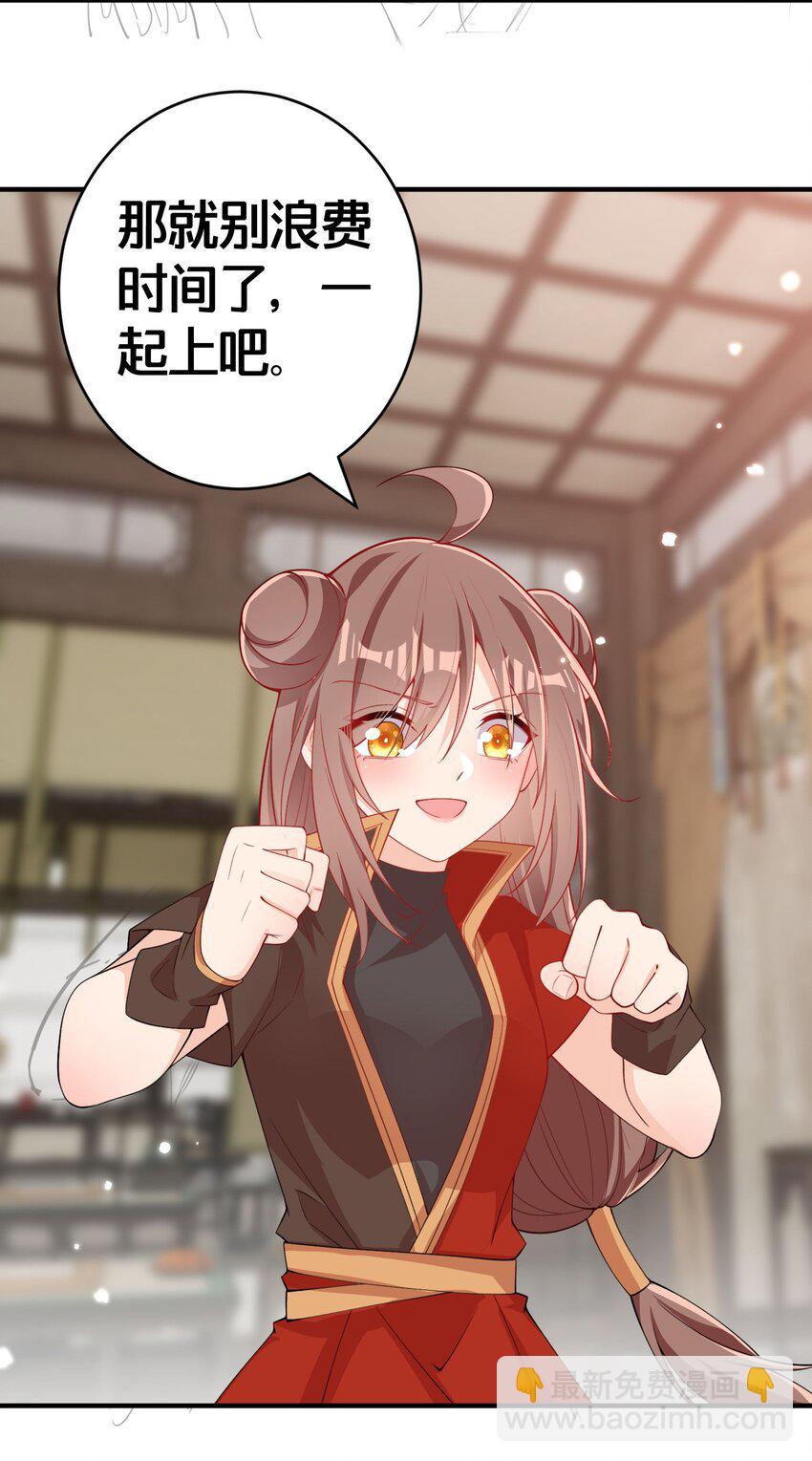 005 我会来救你的-第5话