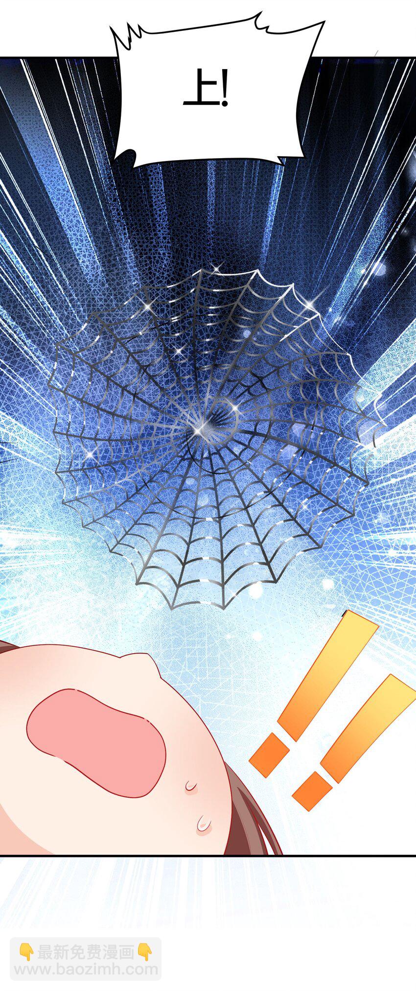 005 我会来救你的-第5话