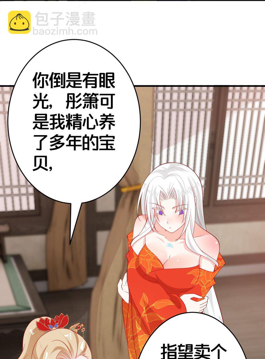 005 我会来救你的-第5话