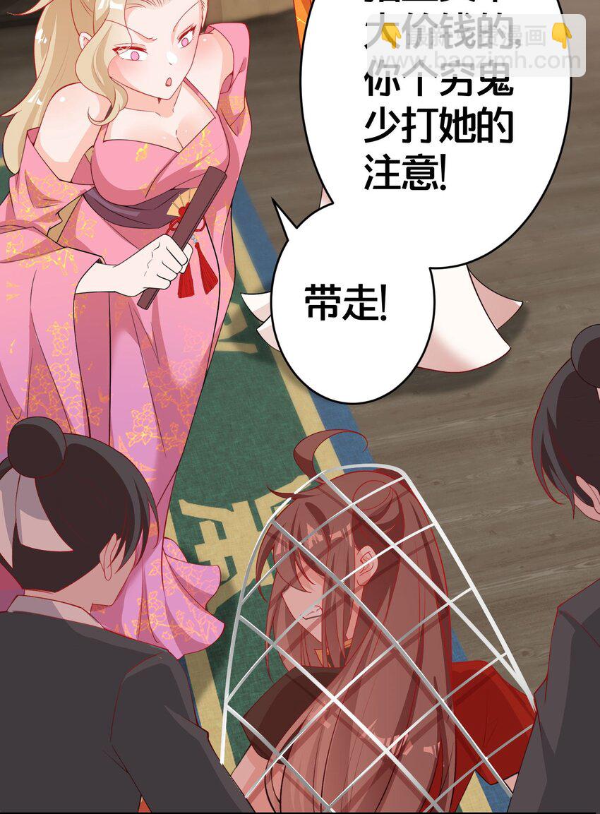 005 我会来救你的-第5话