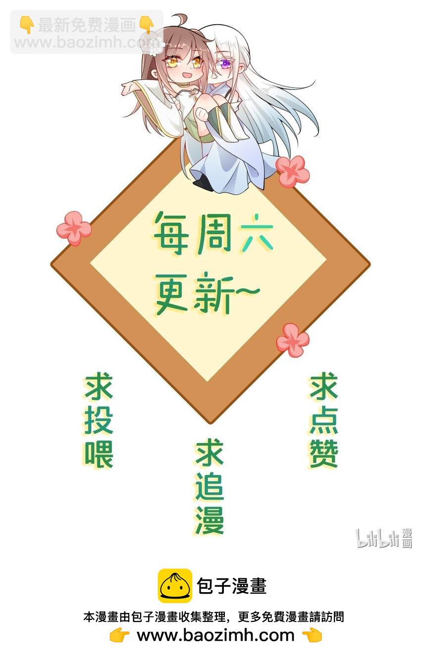 005 我会来救你的-第5话