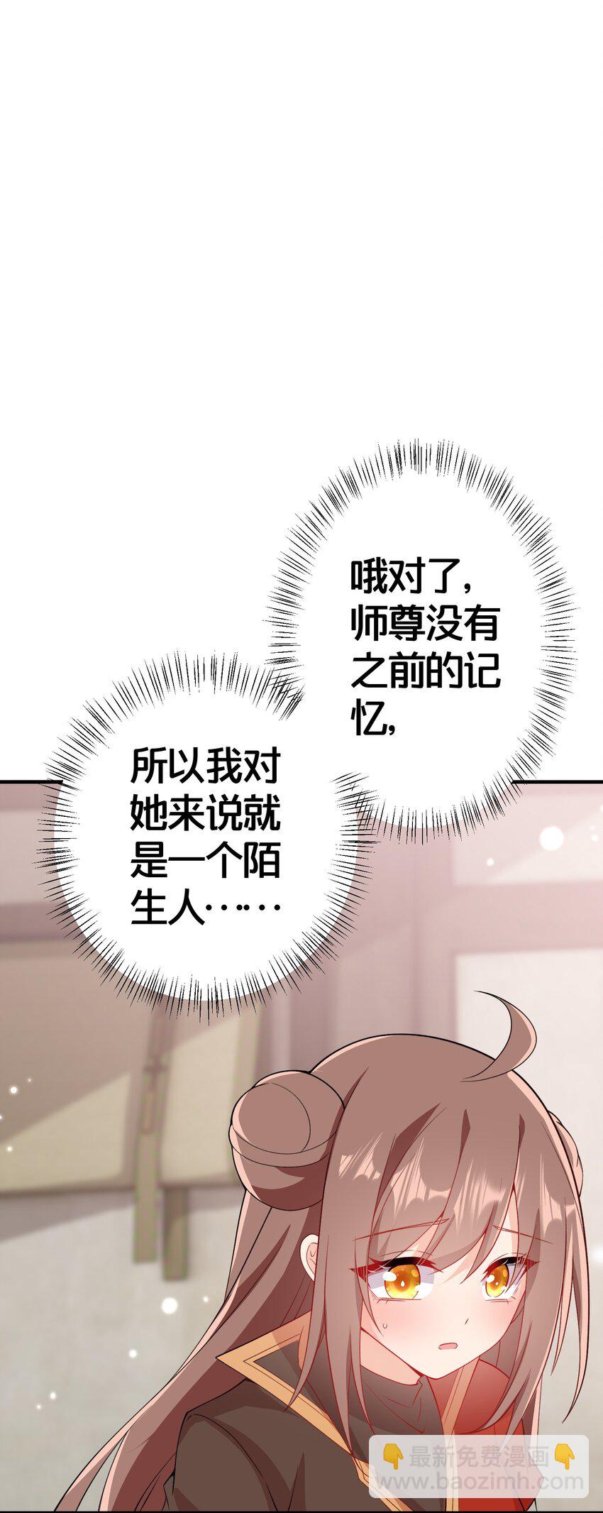 005 我会来救你的-第5话