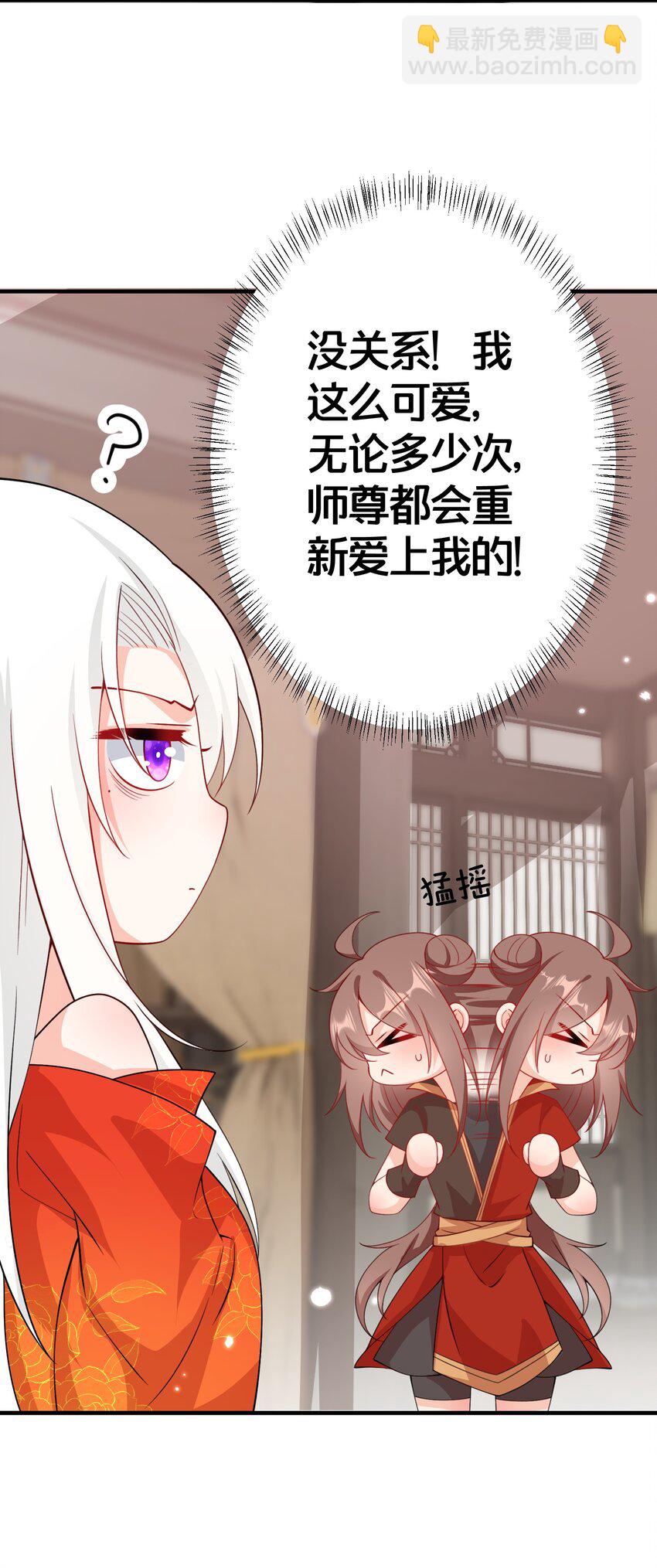 005 我会来救你的-第5话