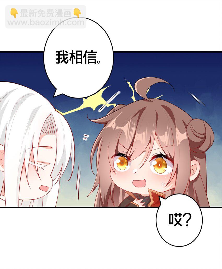 005 我会来救你的-第5话