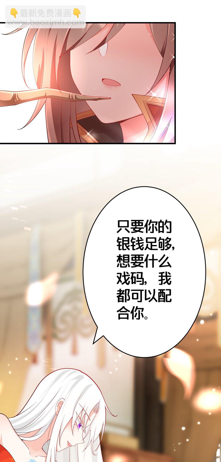 005 我会来救你的-第5话