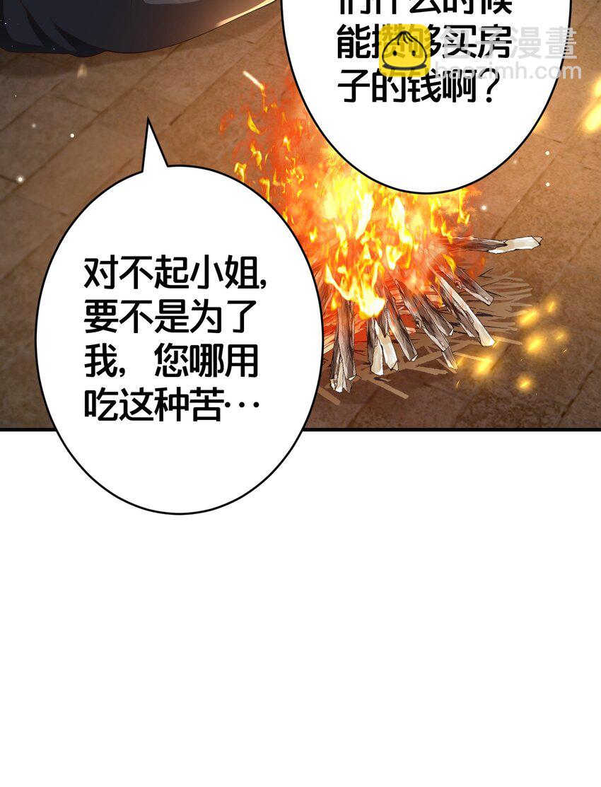 07 我会来赎你！-第7话