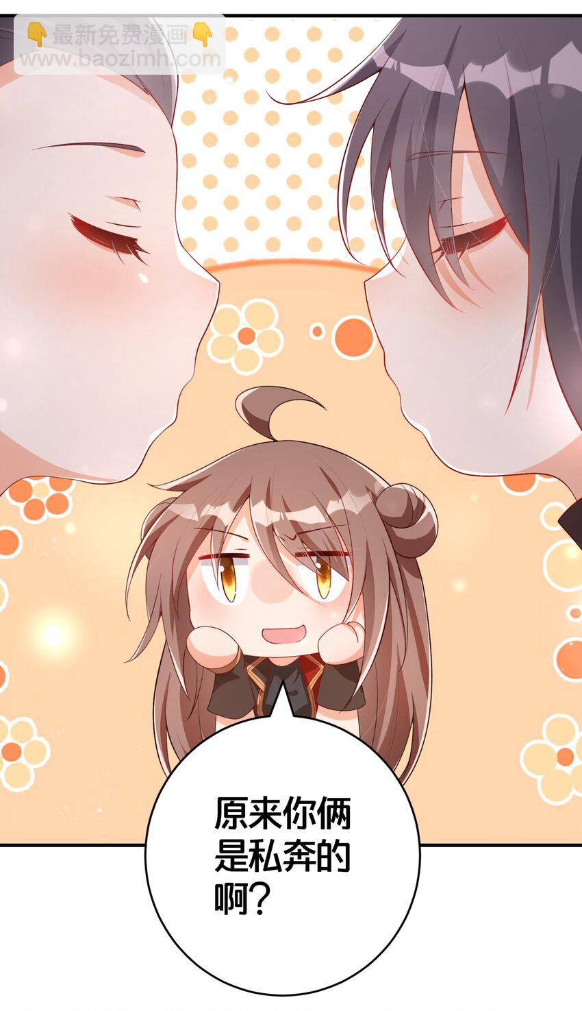 07 我会来赎你！-第7话