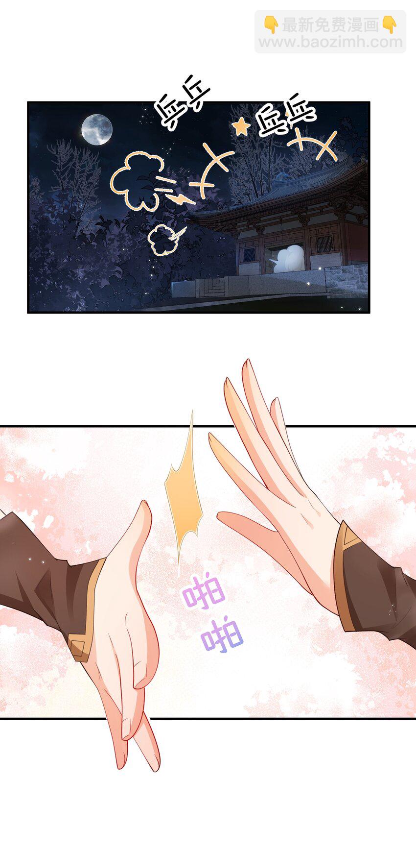 07 我会来赎你！-第7话