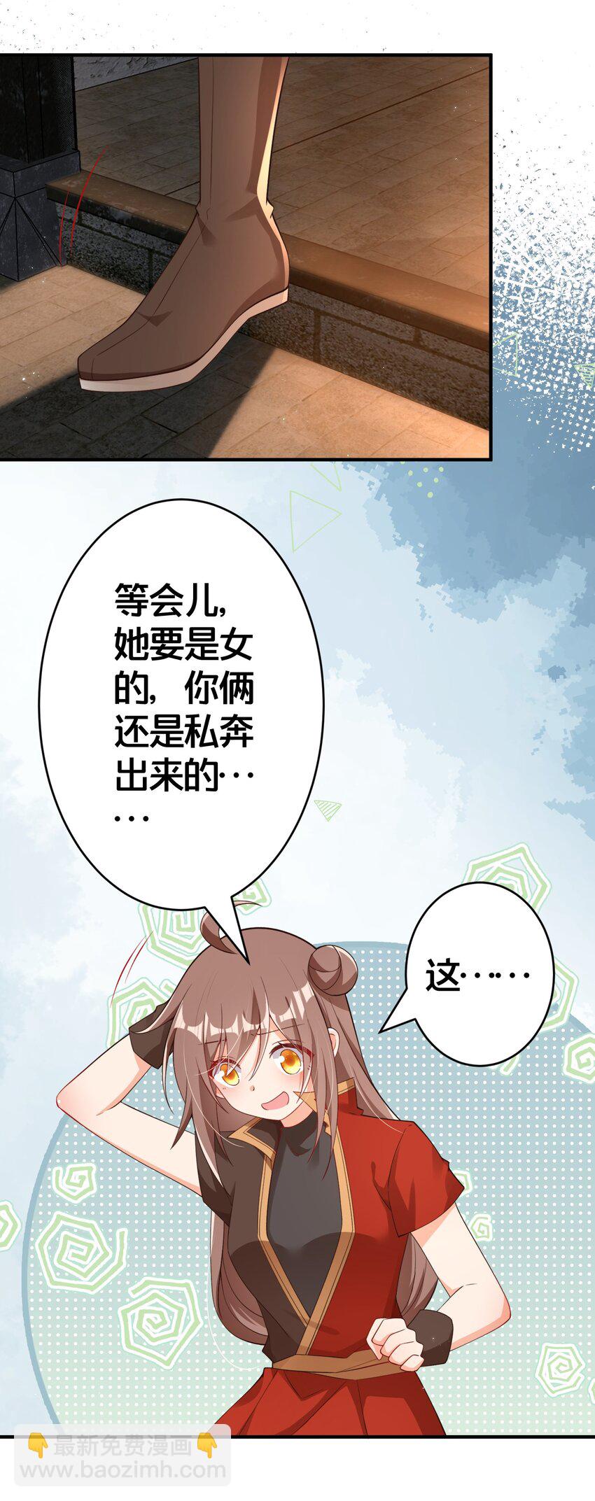 07 我会来赎你！-第7话