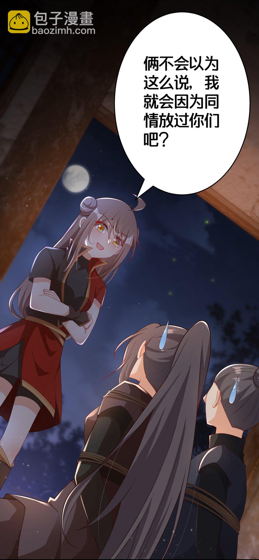 07 我会来赎你！-第7话