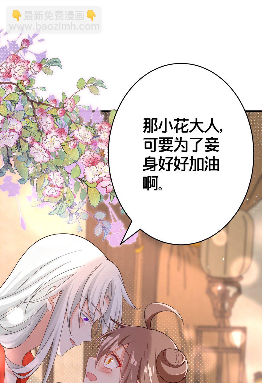 07 我会来赎你！-第7话