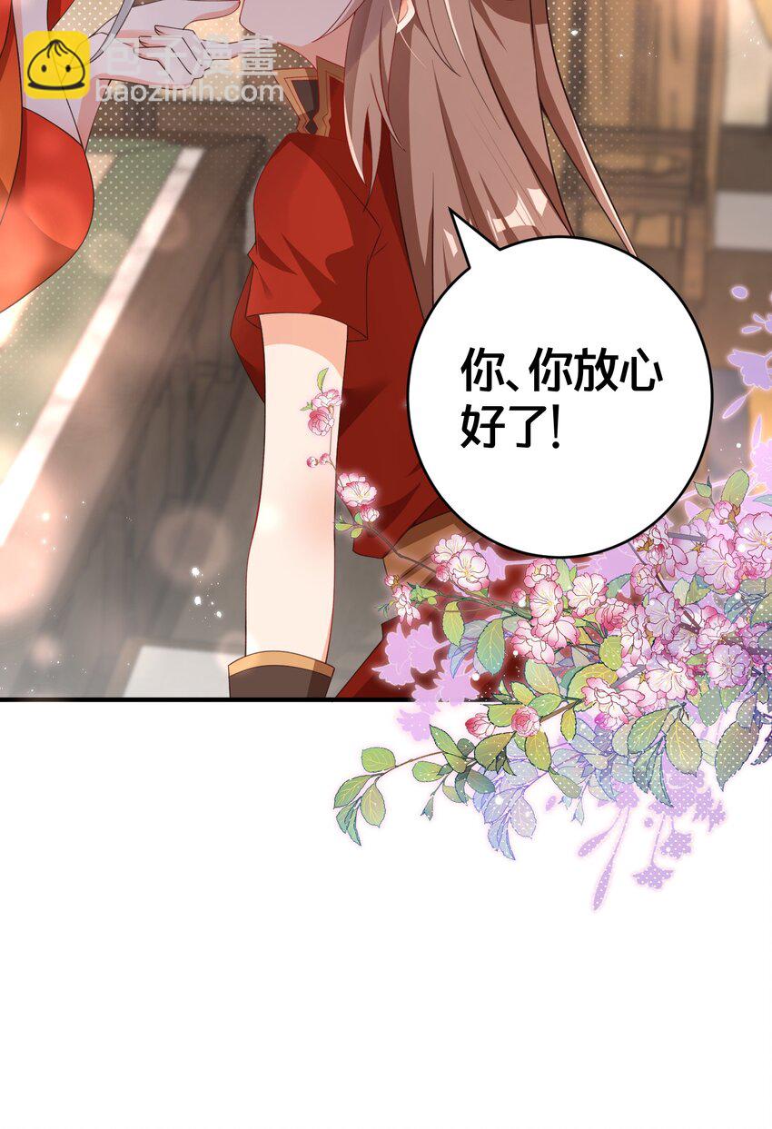 07 我会来赎你！-第7话