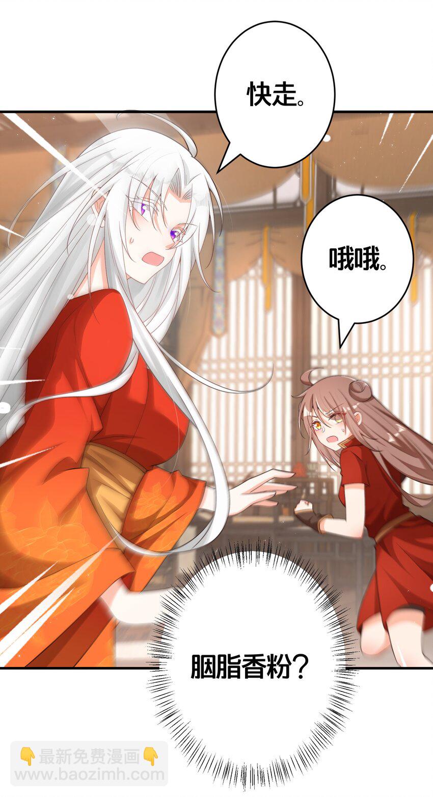 07 我会来赎你！-第7话