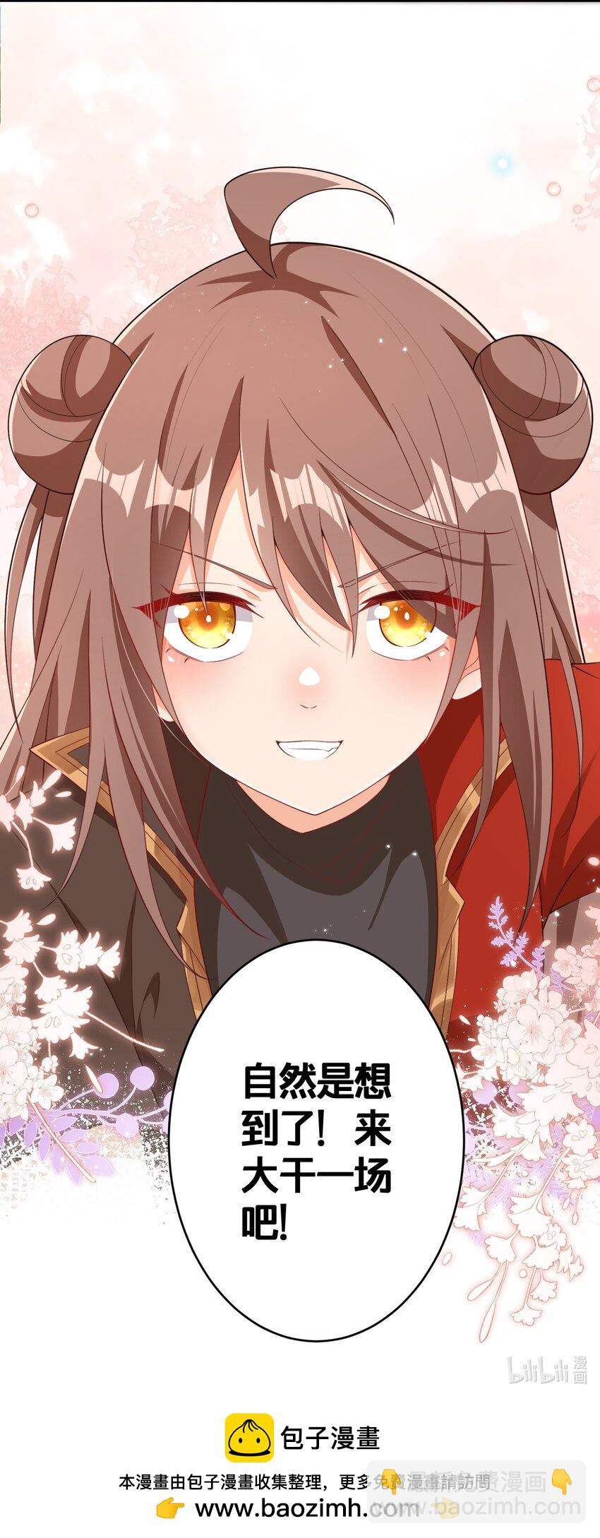 07 我会来赎你！-第7话