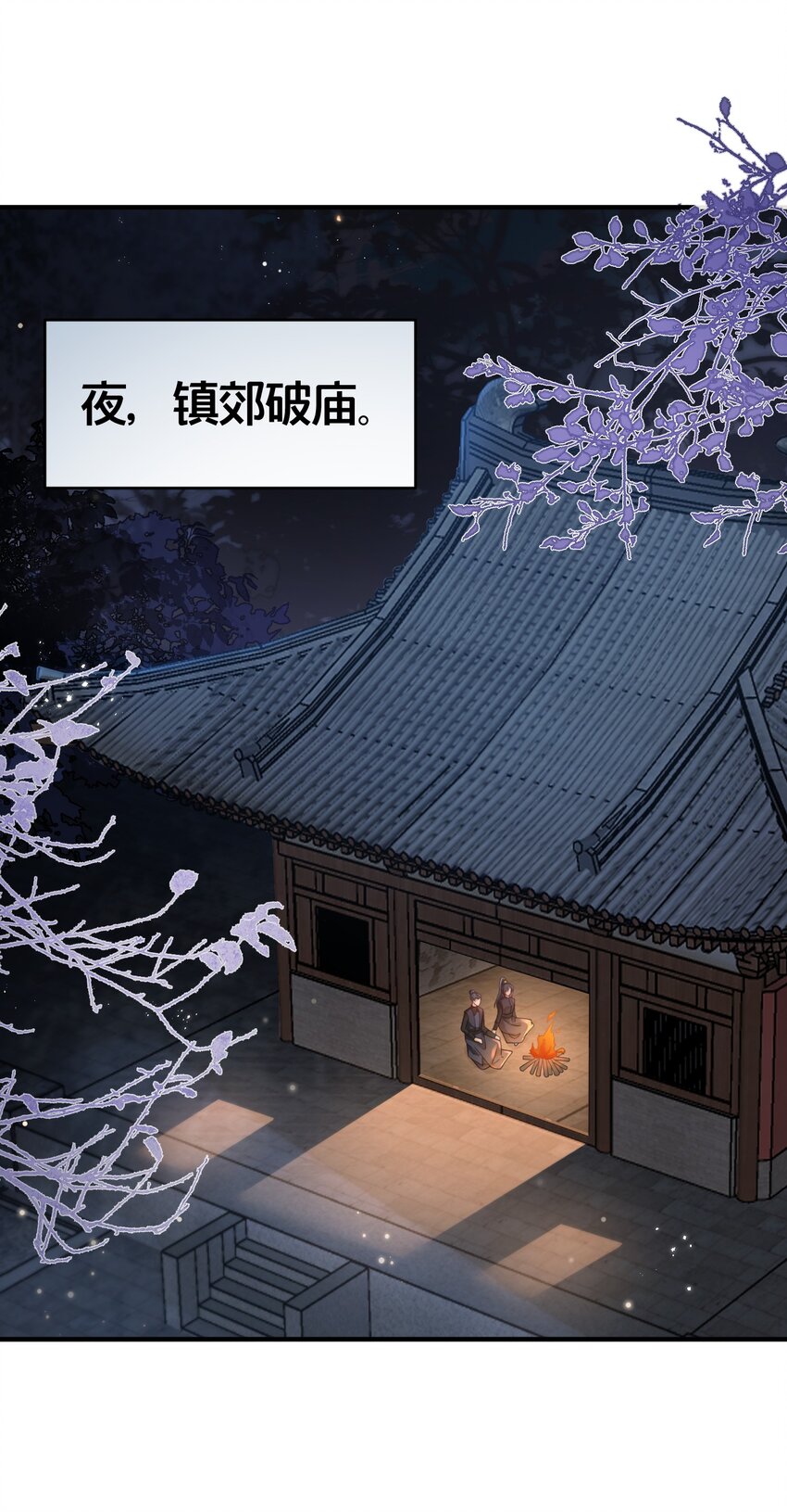 07 我会来赎你！-第7话