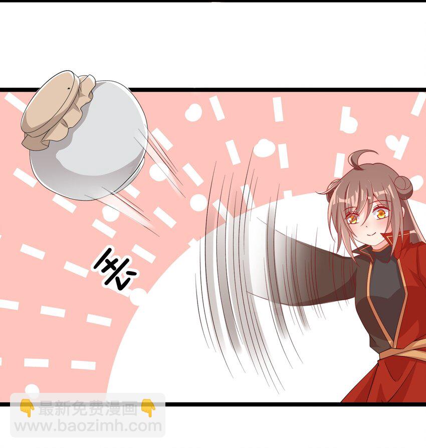 09 师尊的被窝是我能进的吗-第9话