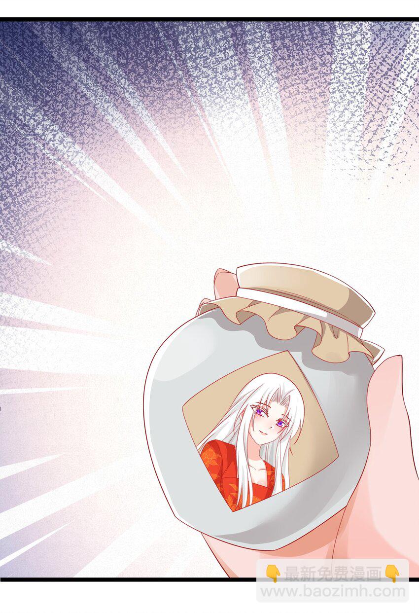 09 师尊的被窝是我能进的吗-第9话