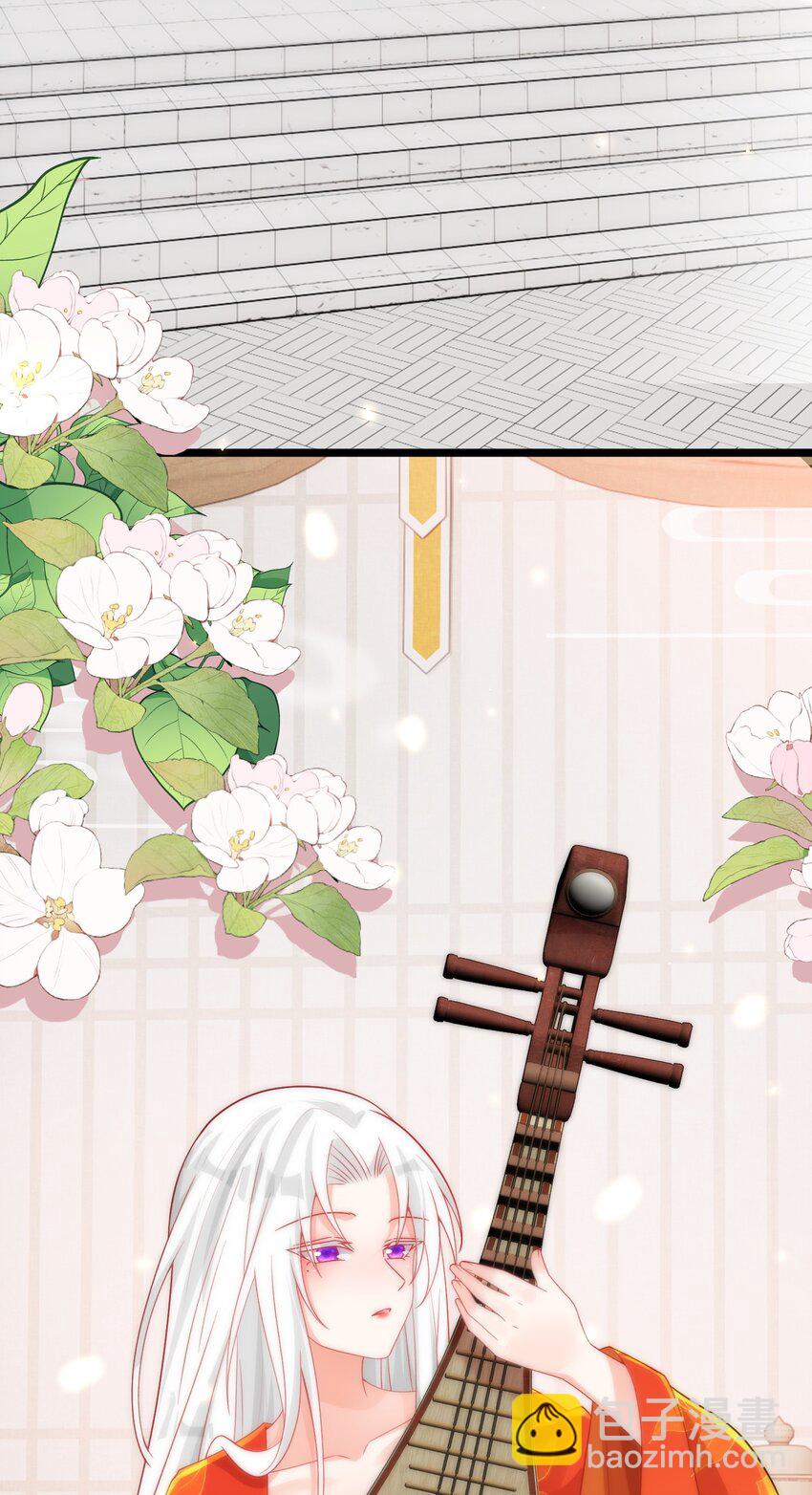 09 师尊的被窝是我能进的吗-第9话