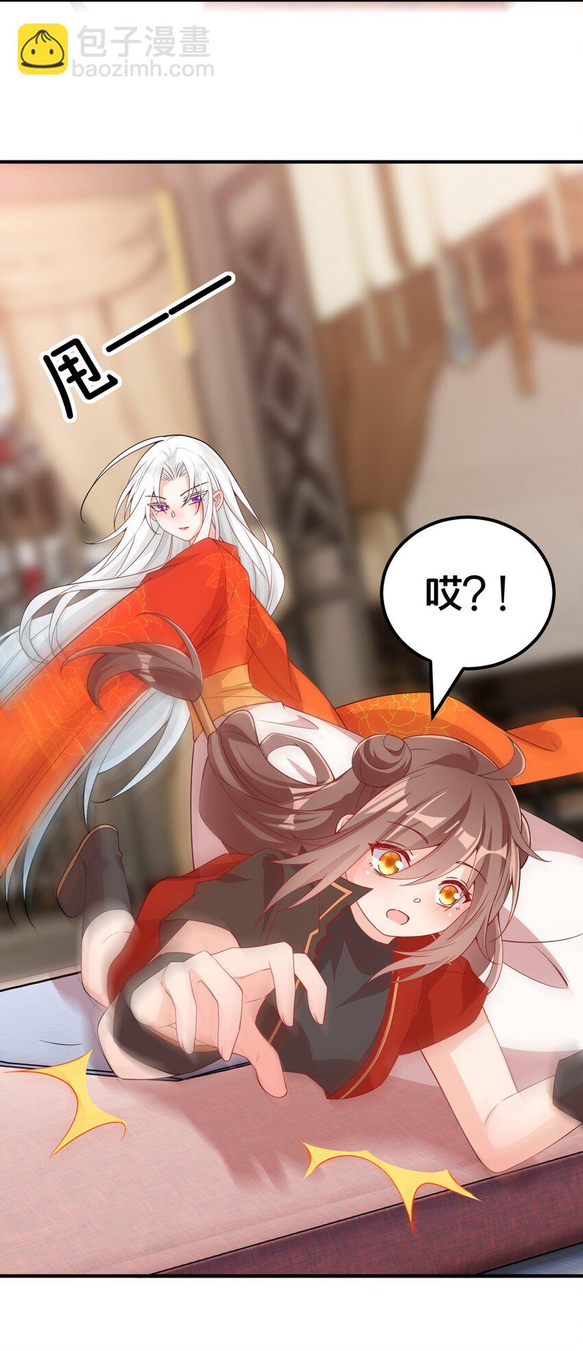 09 师尊的被窝是我能进的吗-第9话