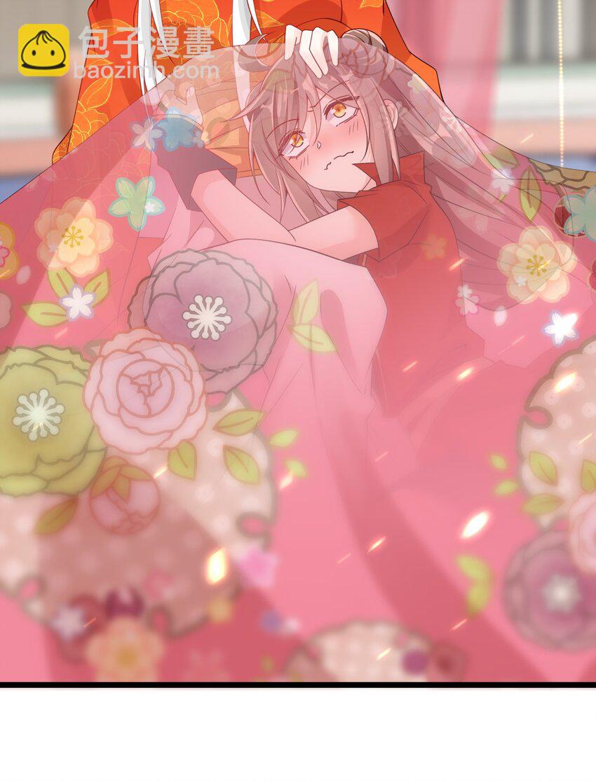 09 师尊的被窝是我能进的吗-第9话