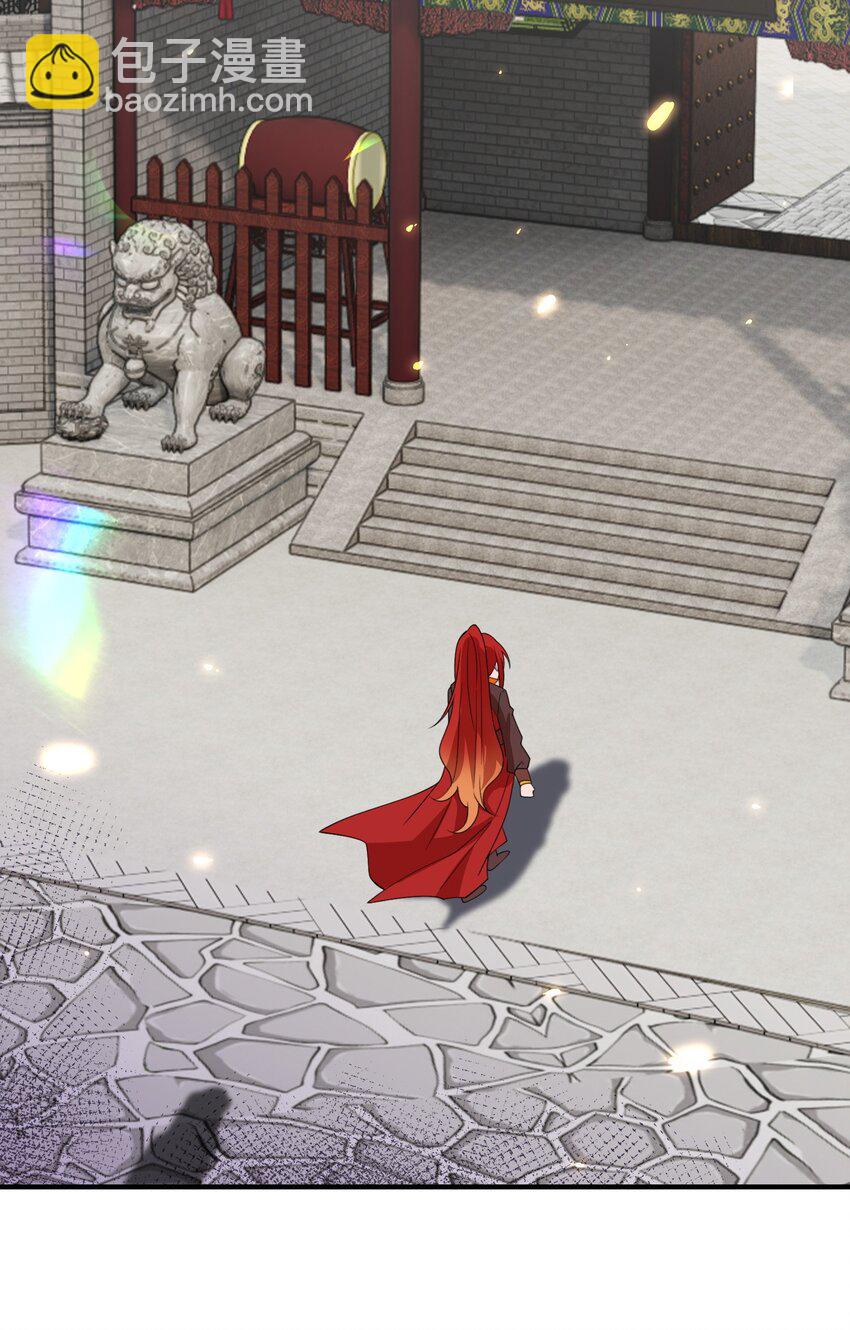 09 师尊的被窝是我能进的吗-第9话