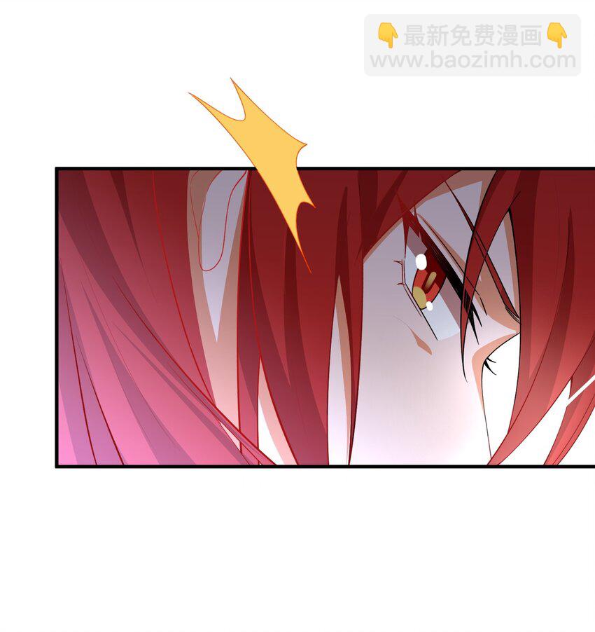 09 师尊的被窝是我能进的吗-第9话